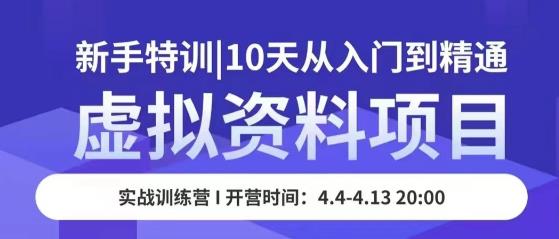 小说推文保姆式教学2.0，另类进阶玩法，0基础上手，轻松月撸1w无上限，可主可副可兼职