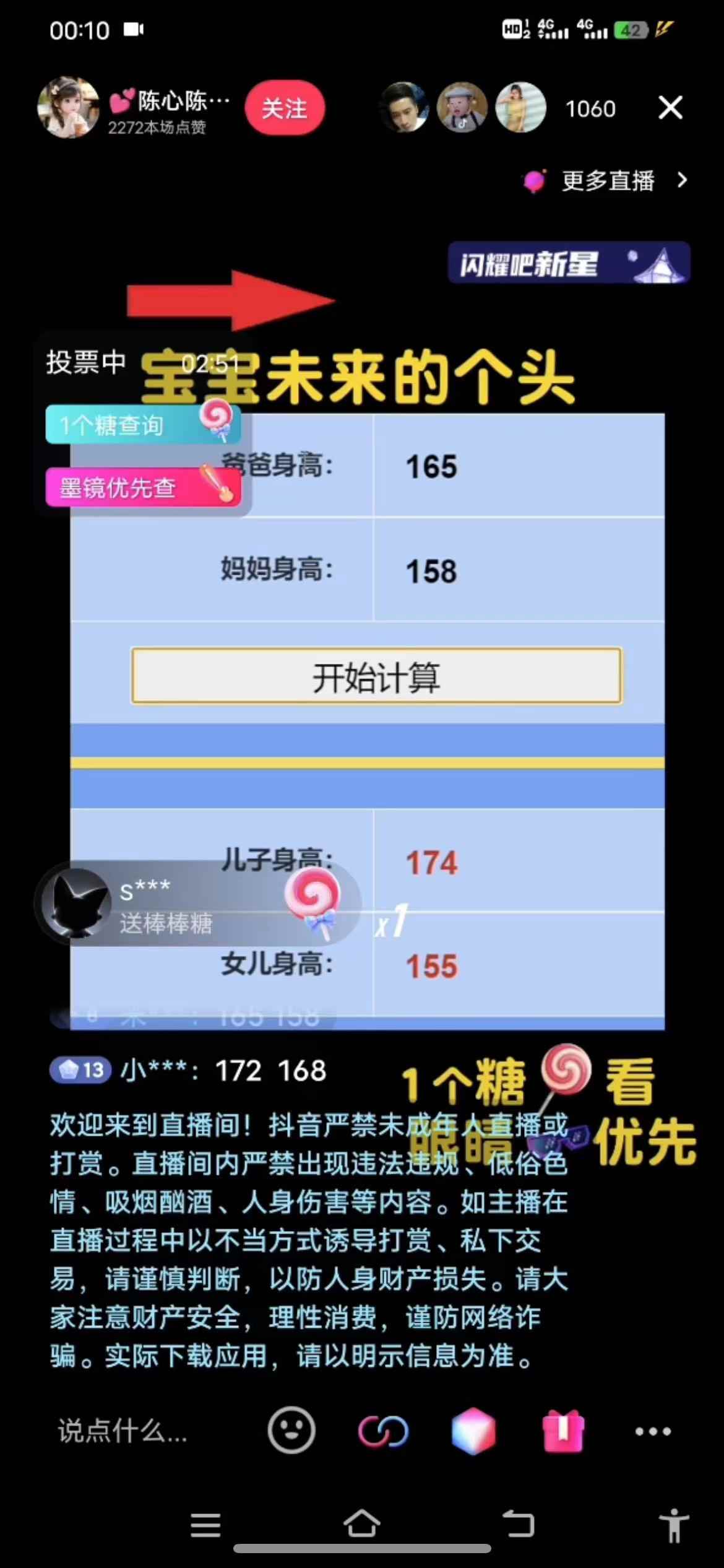 图片[2]-（7245期）半小时1000+，宝宝身高预测零门槛、零投入，喂饭式教学、小白首选