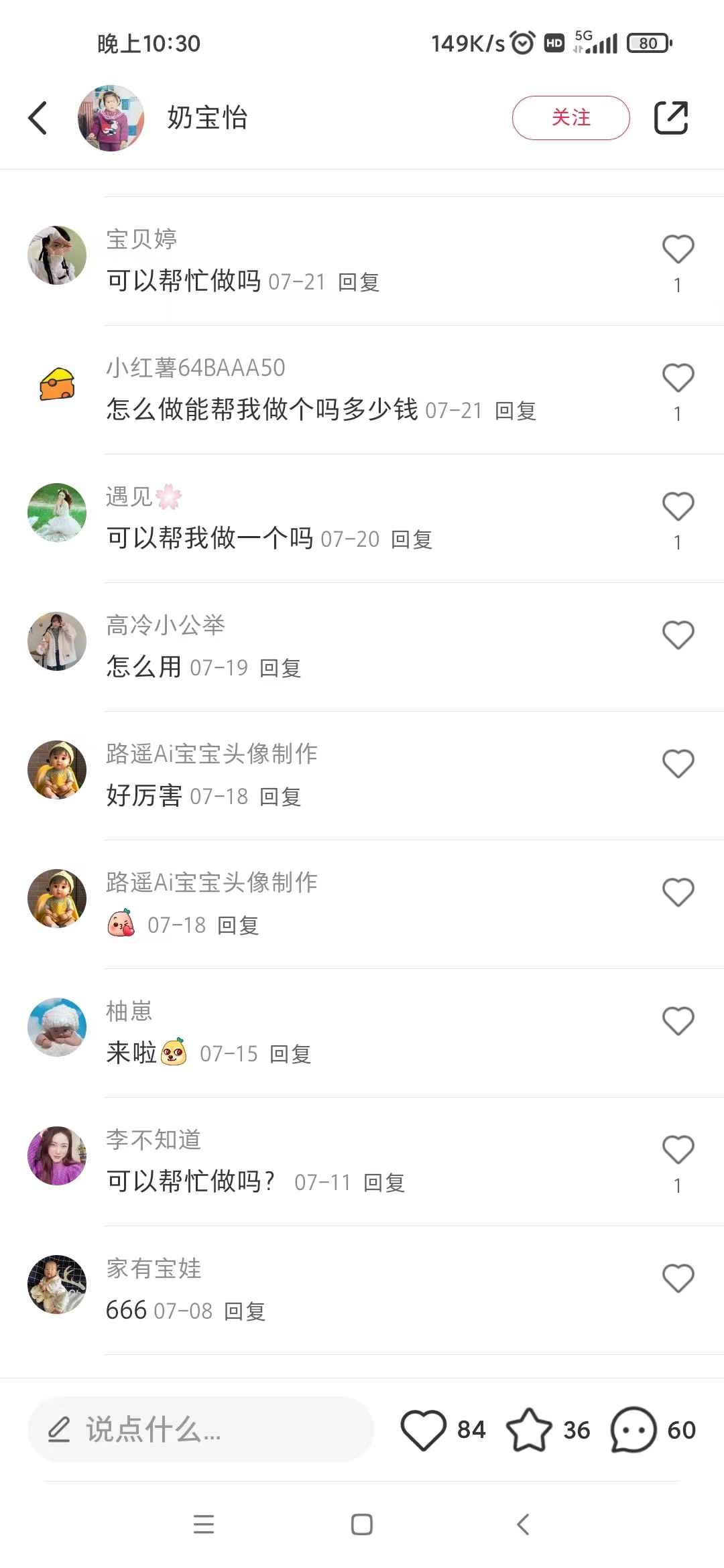 图片[6]-（7181期）AI四维彩超预测，一单9.9-98，3分钟出图，一天变现1000+