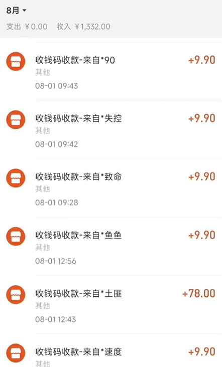 图片[8]-（7181期）AI四维彩超预测，一单9.9-98，3分钟出图，一天变现1000+