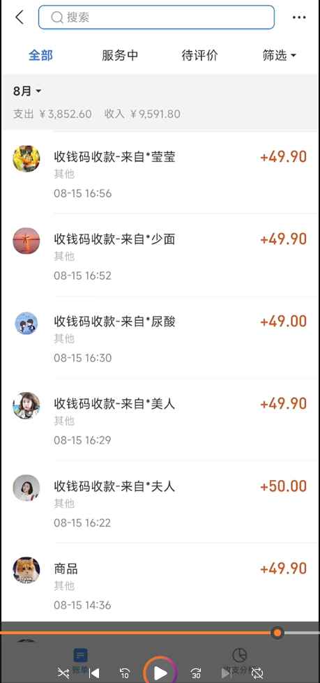 图片[4]-（6994期）一单卖50，实测一天500-适合小白的幼儿园虚拟项目（附带最全资料280G）