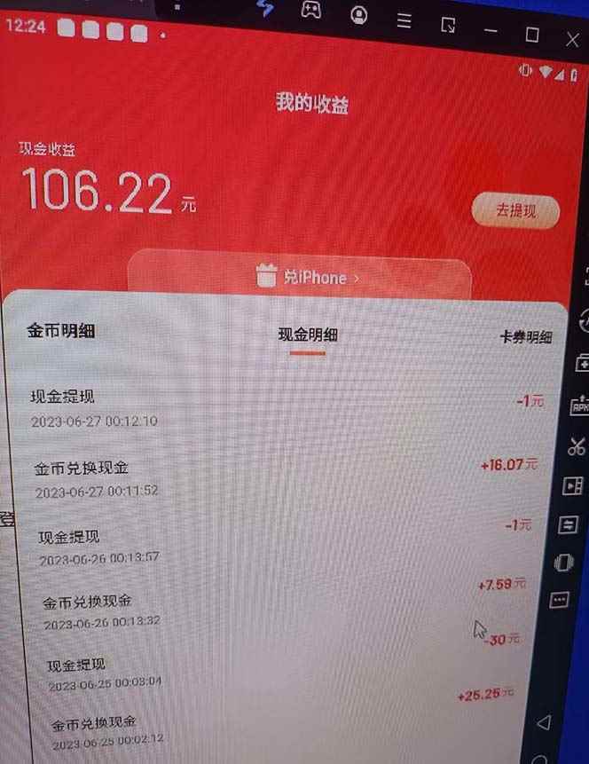 图片[3]-（6353期）外面收费1280百度暴力掘金项目，内容干货详细操作教学