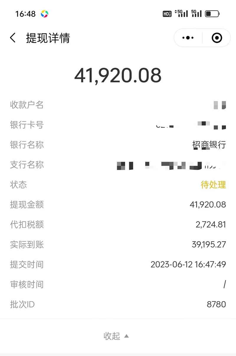 图片[3]-（6349期）市面高端12800米6月短剧玩法(抖音+快手+B站+视频号)日入1000-5000(无水印)