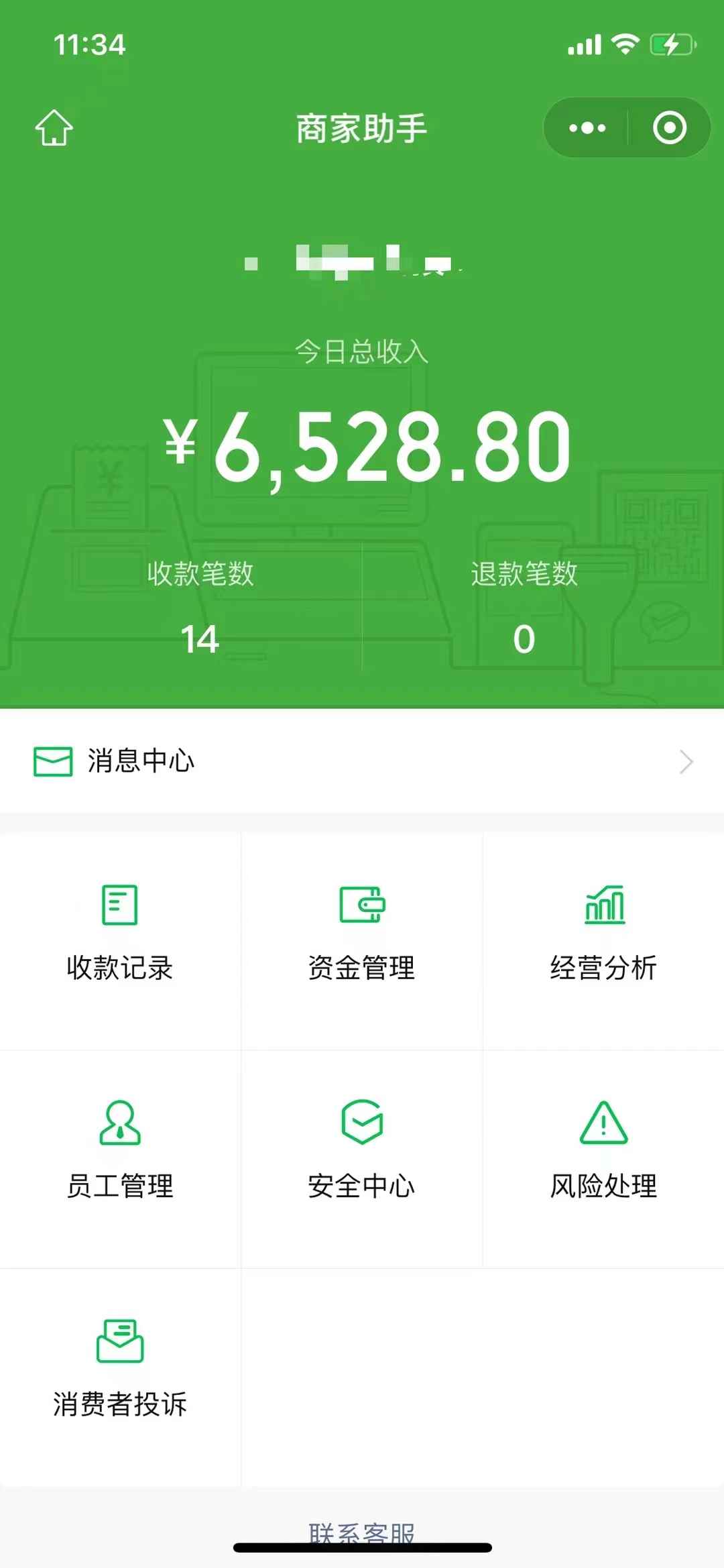 图片[5]-（6135期）1000个野路子信息差保姆式教程-单日变现3000+的玩法解密