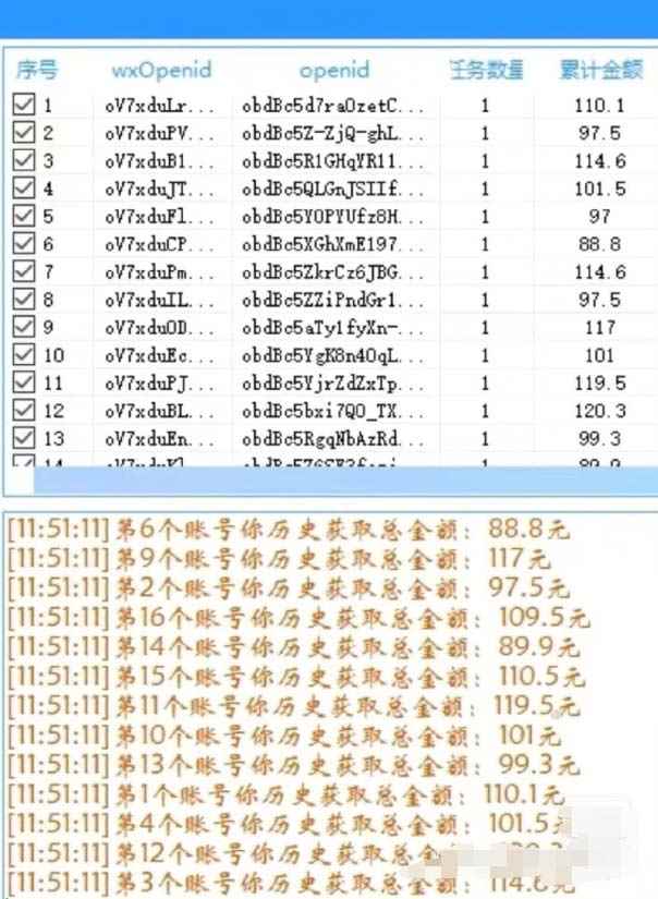 图片[3]-（6002期）东鹏_全自动抽红包软件+详细使用教程！