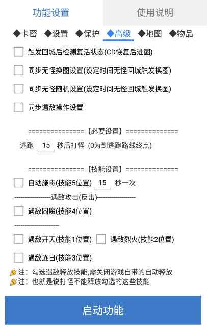 图片[4]-（5985期）最新传奇青龙志游戏全自动打金项目 单号每月低保上千+【自动脚本+教程】