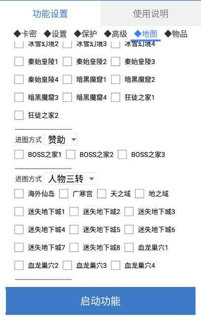 图片[5]-（5985期）最新传奇青龙志游戏全自动打金项目 单号每月低保上千+【自动脚本+教程】