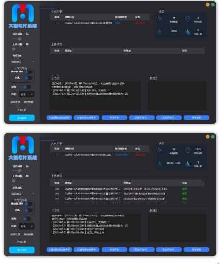 图片[2]-（5821期）剪辑必备-外面卖688短视频全自动切片软件 带货直播切片必备脚本(软件+教程)