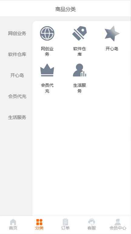 图片[4]-（5753期）外面收费388可运营版时光同款知识付费发卡网程序搭建【全套源码+搭建教程】