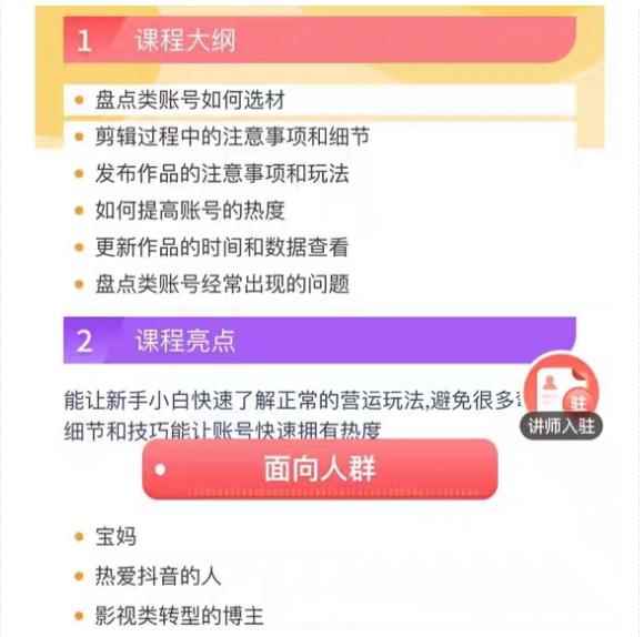 图片[4]-（5731期）外面收费1699每日忆笑盘点类中视频账号玩法与技巧，不用你写文案，无脑操作