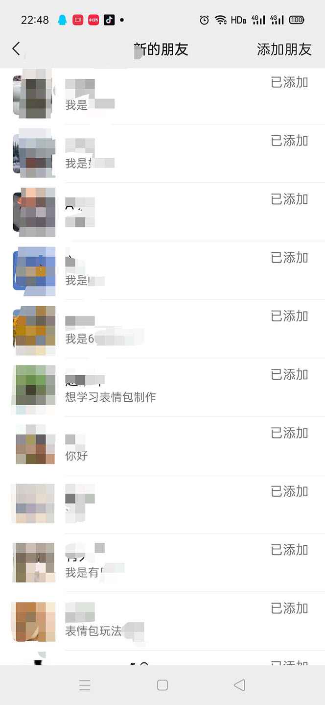 图片[6]-（5498期）黑科技纯原创可爱猫咪图片，全网精准引流，实操5个VX号被加频繁