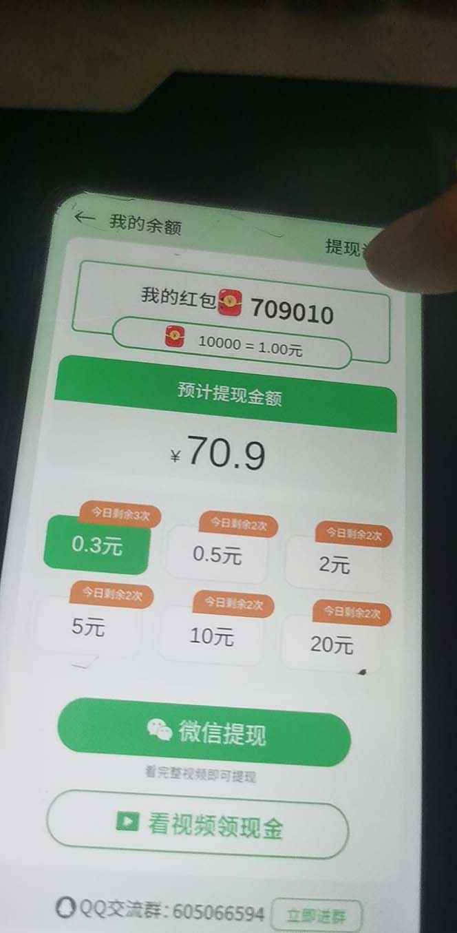 图片[2]-（5252期）小游戏掘金最新卡包升级版玩法教程，轻松日入50～100，吊打外边工作室教程