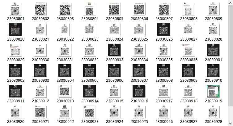 图片[2]-（5133期）微信群码资源渠道内循环推广变现项目，多种变现方式，打通你的管道收益