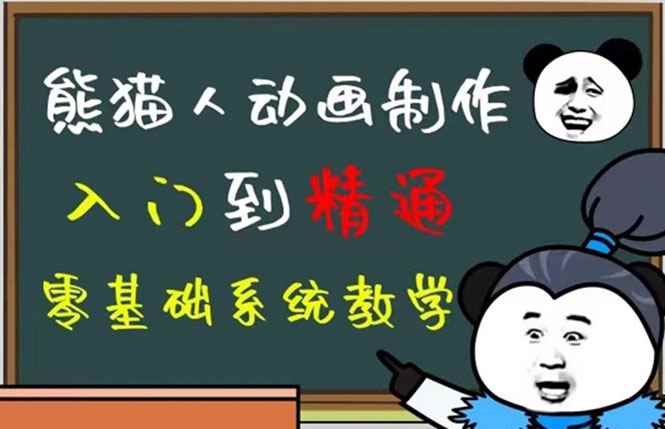 图片[1]-（4828期）豆十三抖音快手沙雕视频教学课程，快速爆粉，月入10万+（素材+插件+视频）