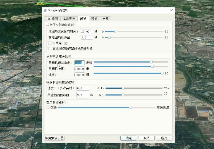 图片[7]-（4180期）谷歌地球类高铁项目，日赚100，在家创作，长期稳定项目（教程+素材软件）