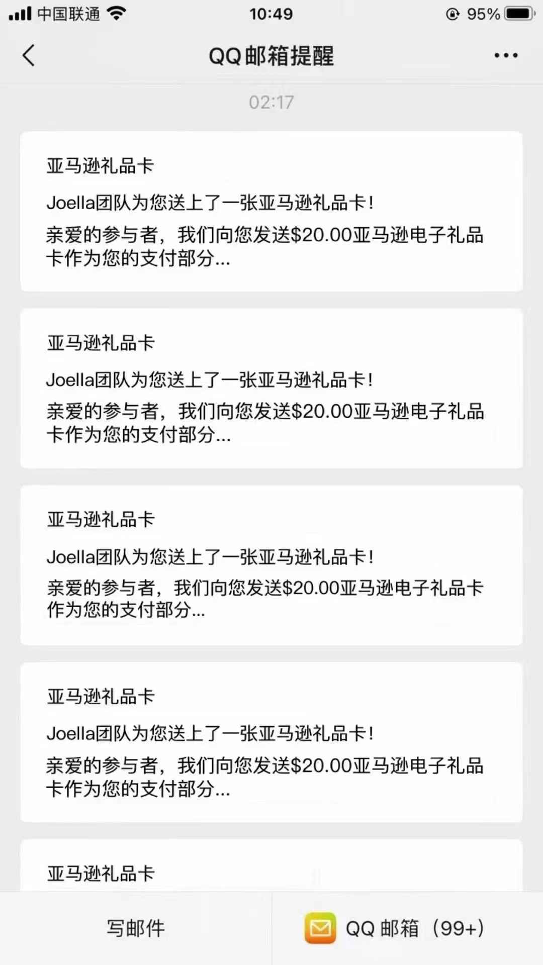 图片[3]-（4010期）跨境问卷项目，操作简单一天稳定100美刀，每个月能挣1-3W