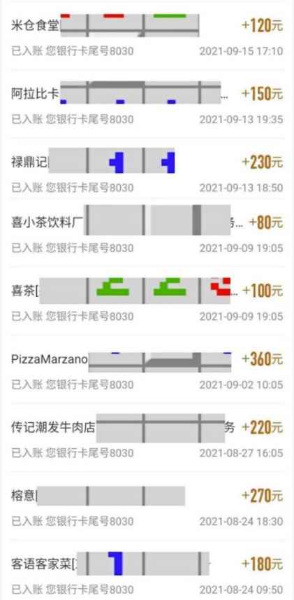 图片[4]-（3800期）三个最新无脑搬砖项目，小白用手机照抄就能日入过百