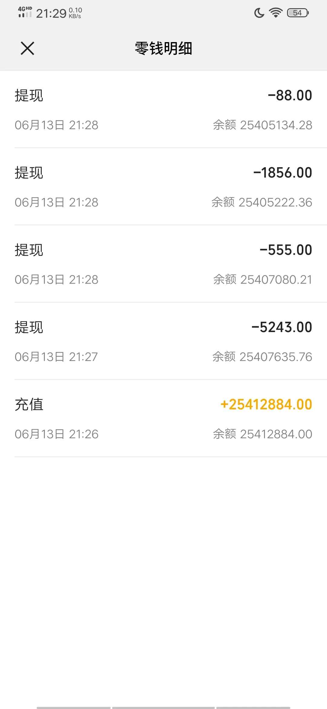 图片[6]-（2911期）【营销必备】微信支付宝单机装B神器，修改任意金额，任意界面文字数据