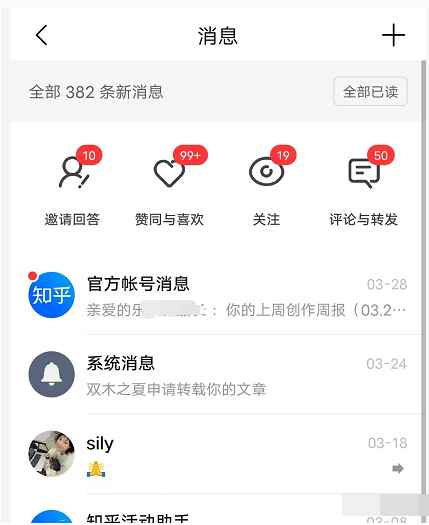 图片[2]-（2850期）2022知乎引流+无脑爆粉技术：每一篇都是爆款，不吹牛，引流效果杠杠的