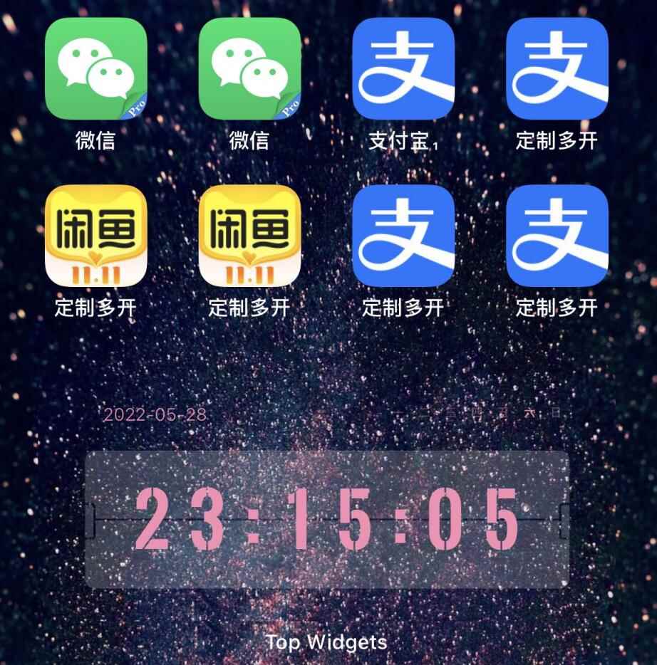 图片[2]-（2798期）IOS苹果应用无限定制多开（微信，QQ，支付宝，抖音，快手，皮皮虾等等）