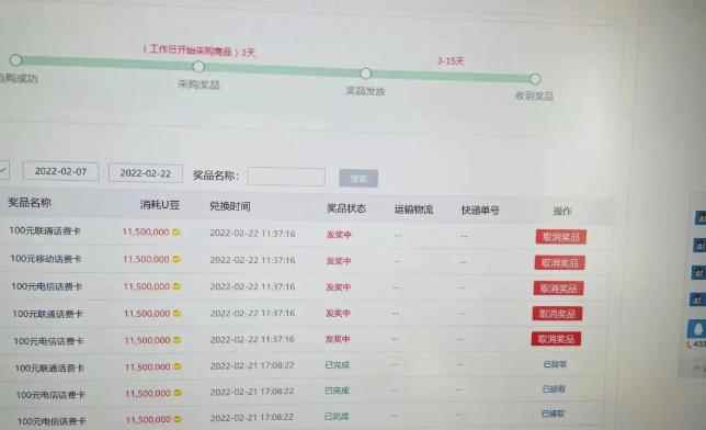 图片[2]-（2388期）外面卖1888的聚享游全自动挂机项目，号称日赚400+【永久版脚本+视频教程】