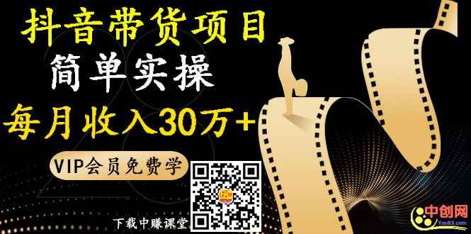 图片[2]-（1004期）抖音淘客赚钱：带货项目，简单实操每月收入30万+