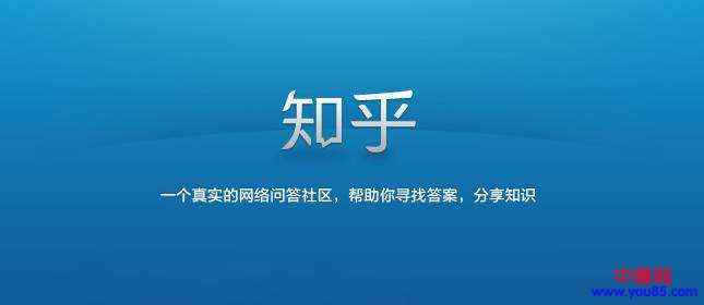 图片[2]-（925期）知乎赚钱操作法则，长期精细化运营，轻松年入30万元可放大