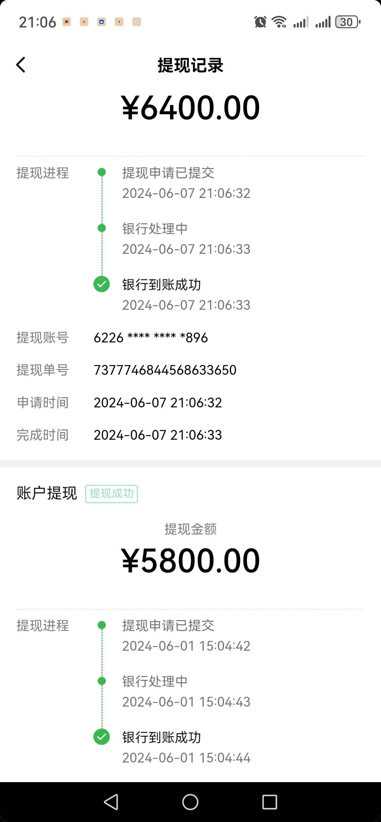图片[2]-（11047期）只需要2张图片 每天变现4位数 小白 宝妈均可