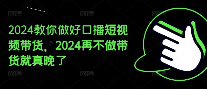 视频号最新玩法，ai一键生成财神爷视频，百分百原创，轻松日入2000+【揭秘】