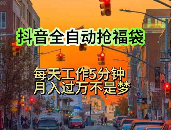 （11720期）挂机日入1000+，躺着也能吃肉，适合宝爸宝妈学生党工作室，电脑手…