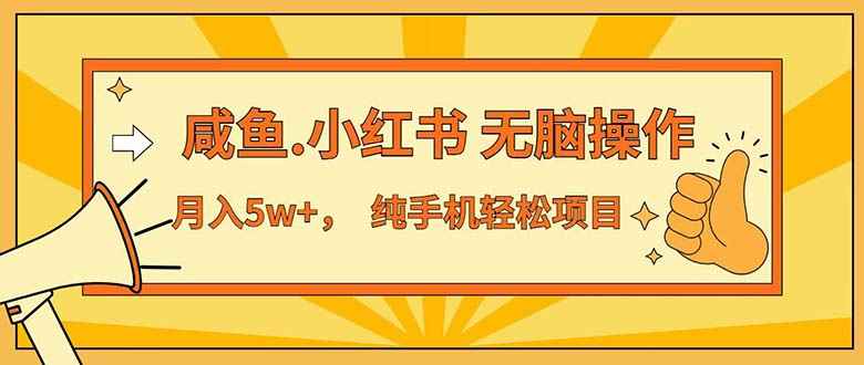 图片[1]-（12071期）七天赚了3.89万！最赚钱的纯手机操作项目！小白必学