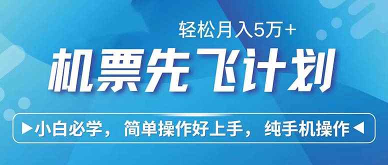 图片[1]-（12124期）七天赚了2.6万！每单利润500+，轻松月入5万+小白有手就行